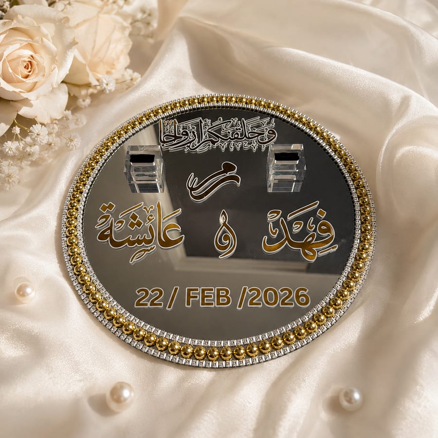 Close-up of pearl and rhinestone border on custom Arabic mirror ring tray by Ronaia Craft